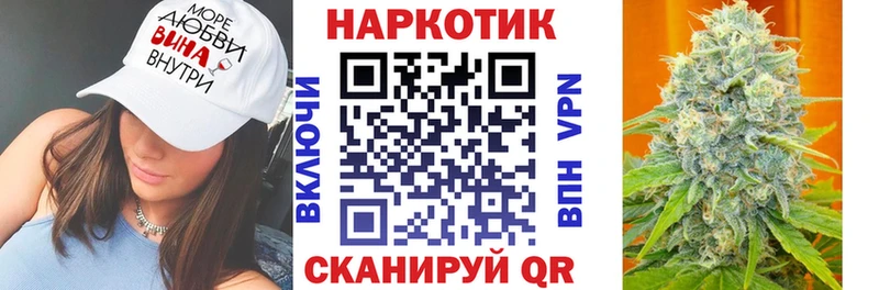 Где купить наркотики Баймак Каннабис APVP ГАШ Меф мяу мяу COCAIN