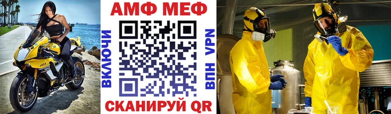 Амфетамин 98% Баймак