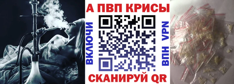 A-PVP Соль Баймак