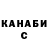 Гашиш убойный Gil Cruz