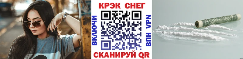 ОМГ ОМГ ТОР  Баймак  COCAIN VHQ 