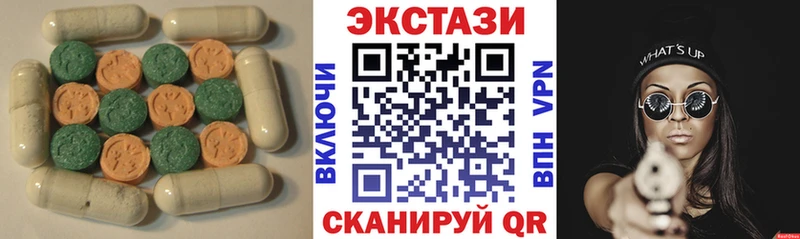 Ecstasy TESLA  ОМГ ОМГ зеркало  Баймак 
