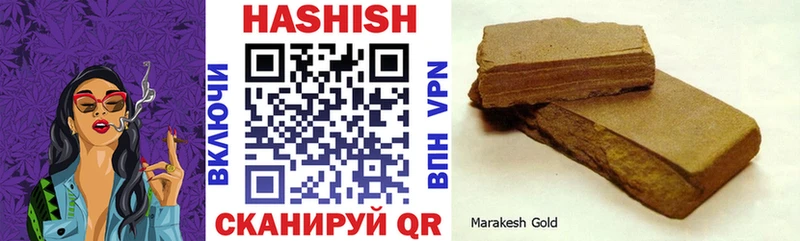 что такое наркотик  кракен сайт  Гашиш VHQ  Баймак 