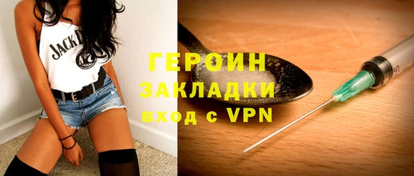МДМА Арсеньев