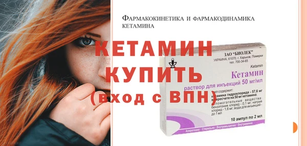 МДМА Арсеньев