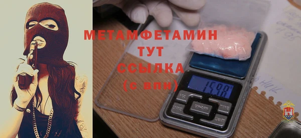 apvp Гусиноозёрск