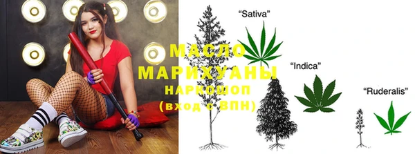 МДМА Арсеньев