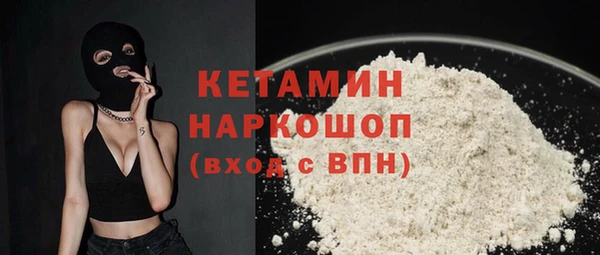 МДМА Арсеньев