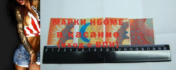 МДМА Арсеньев