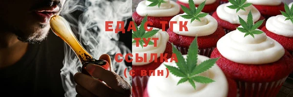 экстази Гусь-Хрустальный
