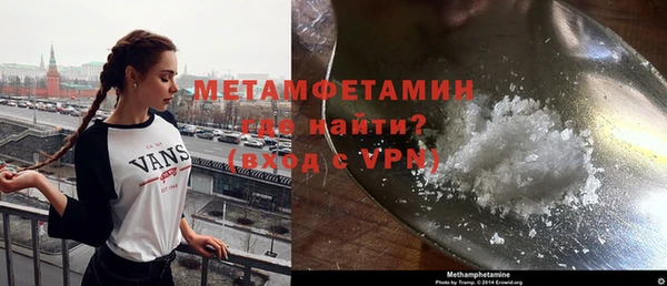 мяу мяу кристалл Краснотурьинск