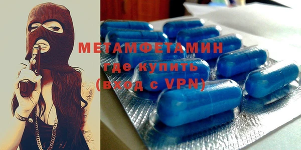 МДМА Арсеньев