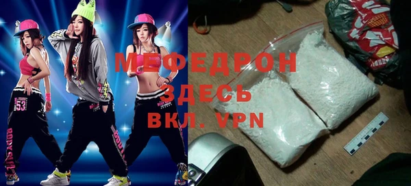 МДМА Арсеньев