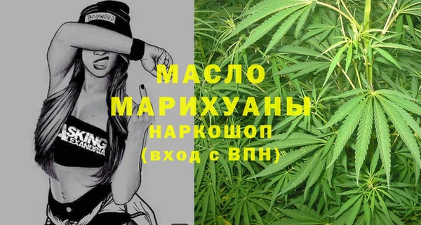 ПСИЛОЦИБИНОВЫЕ ГРИБЫ Красноперекопск