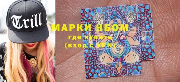 МДМА Арсеньев