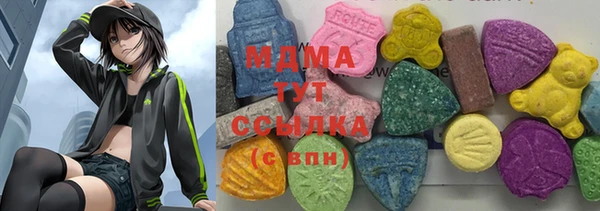 mdma Армянск