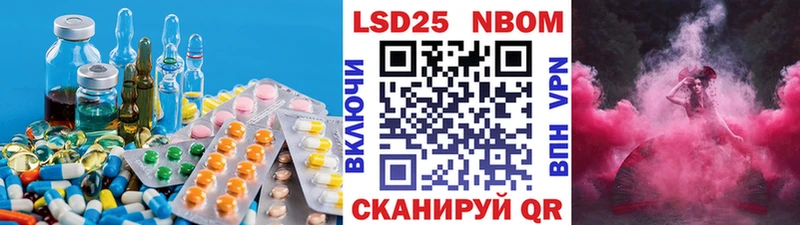что такое   Баймак  Лсд 25 экстази ecstasy 