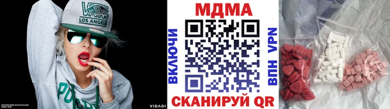MDMA Molly  МЕГА зеркало  Баймак  купить наркоту 