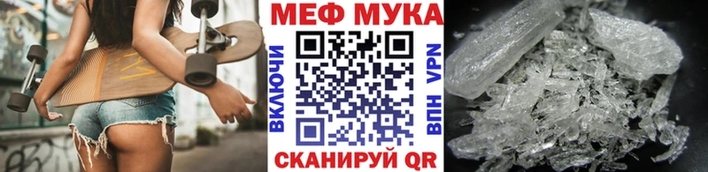 МЕФ кристаллы  Баймак 