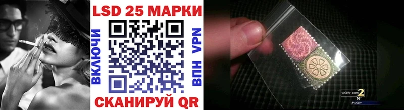 купить закладку  Баймак  Марки 25I-NBOMe 1,8мг 